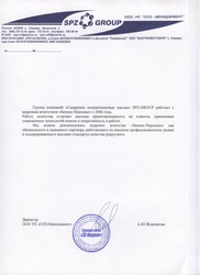 Работу агентства отличает высокая ориентированность на клиента, применение современных технологий поиска и оперативность в работе.